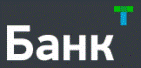 Банк-Т