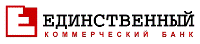 Банк ЕДИНСТВЕННЫЙ