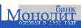 Банк Монолит